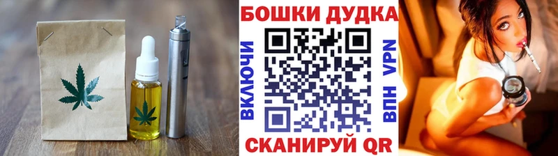 Печенье с ТГК марихуана  darknet как зайти  Динская 