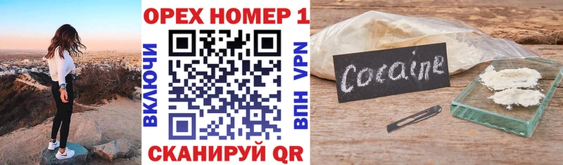 Cocaine Fish Scale  Динская 