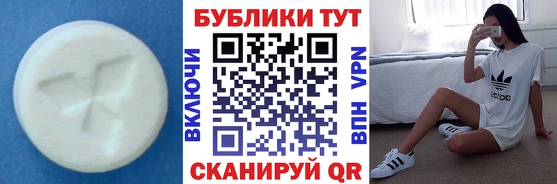 дарнет шоп  Динская  площадка официальный сайт  ЭКСТАЗИ TESLA 