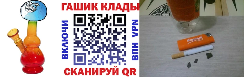 ГАШИШ Ice-O-Lator Динская