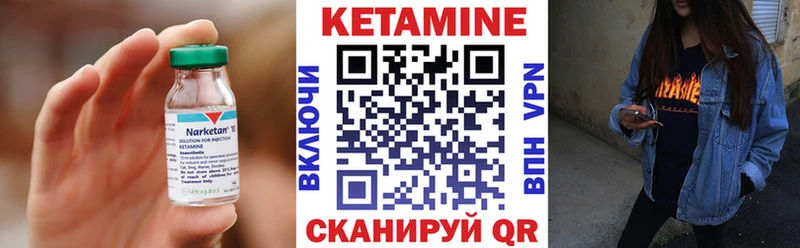 КЕТАМИН VHQ  дарнет шоп  Динская 
