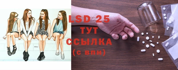 синтетический гашиш Алексеевка