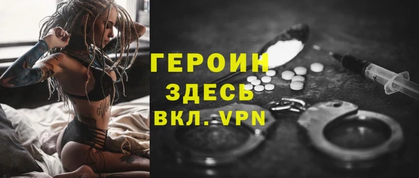 кристаллы Алексин