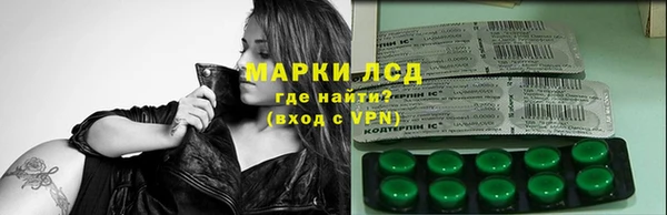 синтетический гашиш Алексеевка