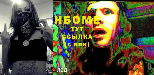 кристаллы Алексин