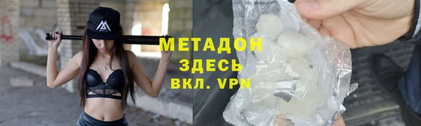 кристаллы Алексин