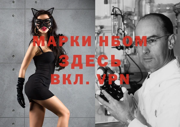 синтетический гашиш Алексеевка