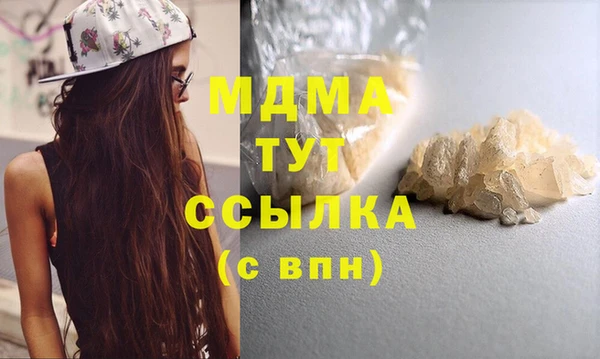 кристаллы Алексин