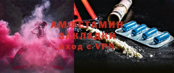 синтетический гашиш Алексеевка