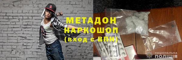 синтетический гашиш Алексеевка