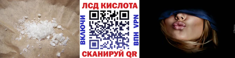 кракен вход Динская ЛСД экстази ecstasy