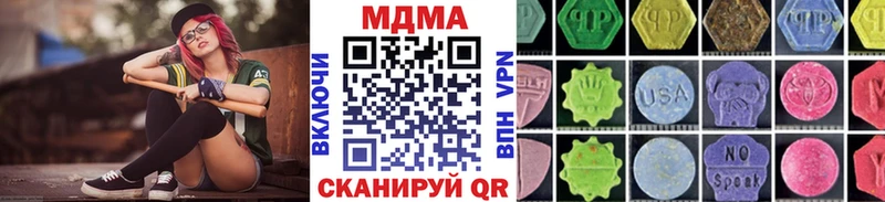 MDMA crystal  продажа наркотиков  мега онион  Динская 
