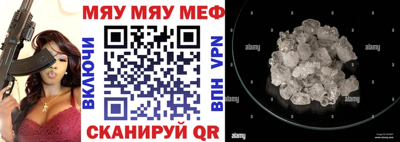 это какой сайт  купить закладку  Динская  Меф мука 