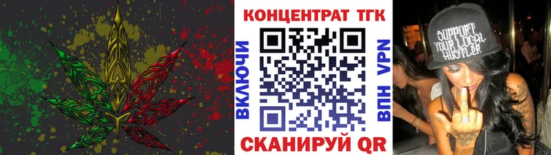 Дистиллят ТГК вейп  Динская 
